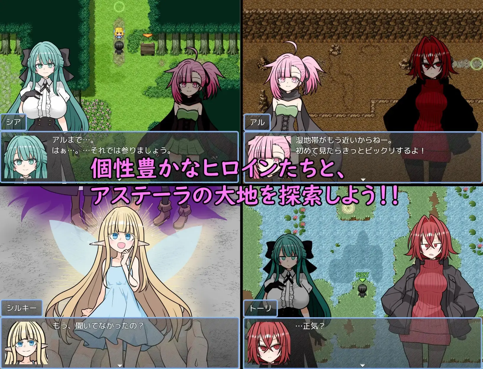 ASTELLA SAGA gameplay screenshot 4 (RPGM adult game) by Kin no Ito – free download