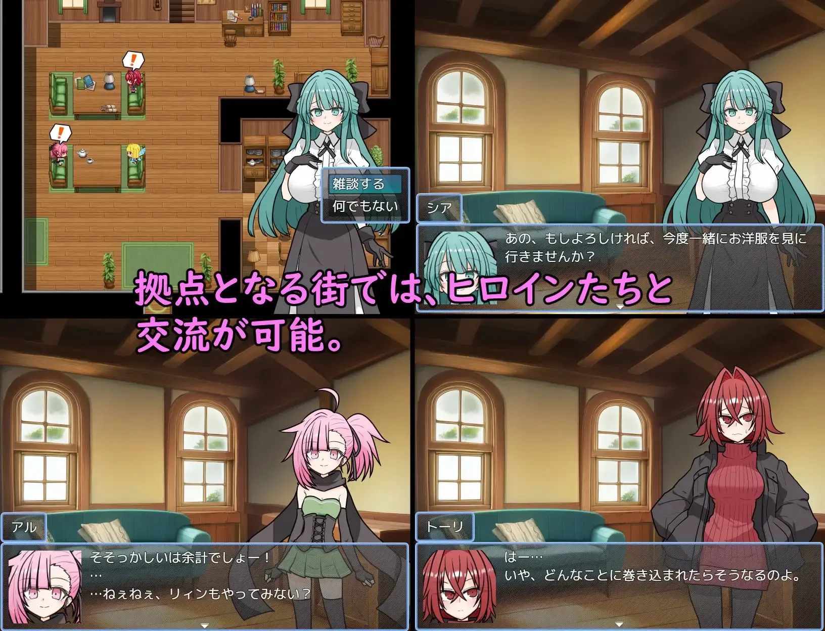 ASTELLA SAGA gameplay screenshot 6 (RPGM adult game) by Kin no Ito – free download
