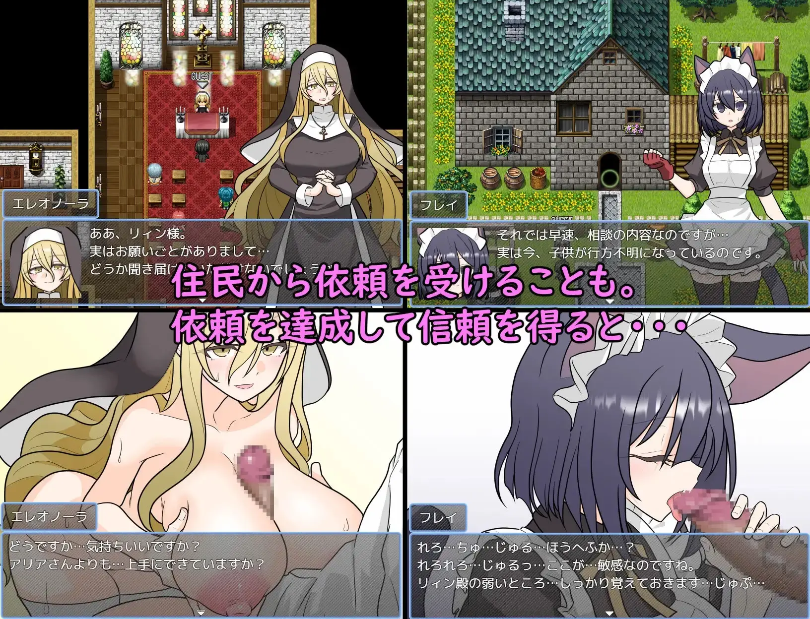 ASTELLA SAGA gameplay screenshot 3 (RPGM adult game) by Kin no Ito – free download