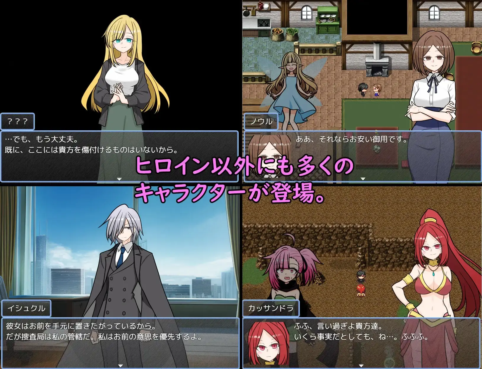 ASTELLA SAGA gameplay screenshot 7 (RPGM adult game) by Kin no Ito – free download