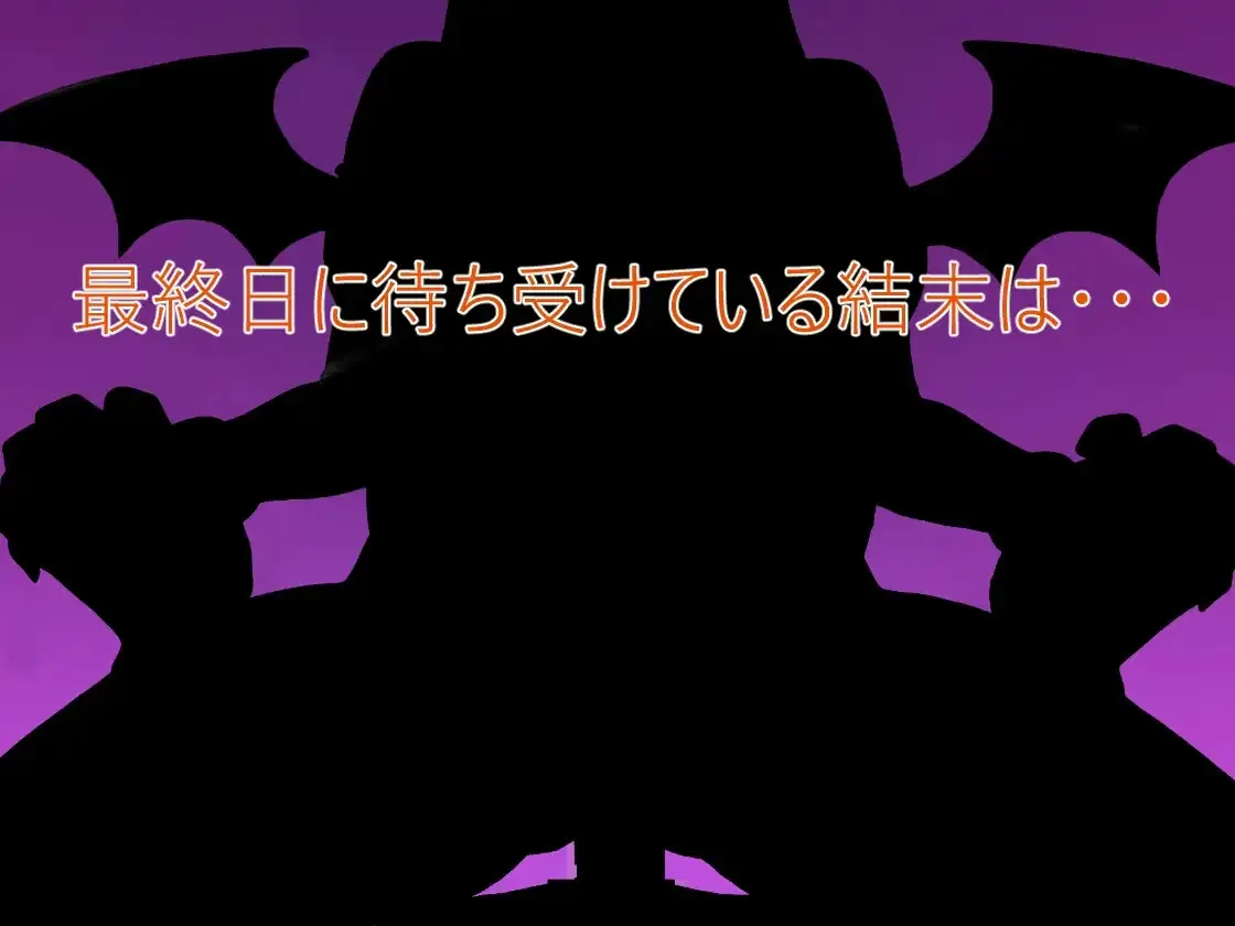 Succubus Town gameplay screenshot 2 (RPGM adult game) by Corner Room at Night – free download