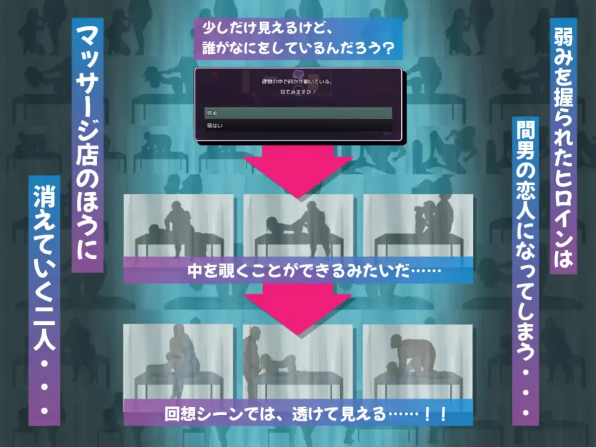 NTR Gyaru: The Otaku-Friendly Gyaru Gets Stolen Away gameplay screenshot 4 (RPGM adult game) by I trusted you and sent you off... – free download