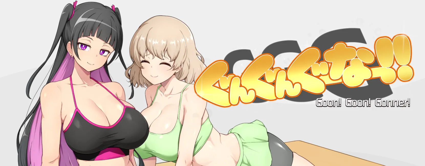 G-G-G Goon Goon Gooner!! cover 1.0 – Godot adult game by illujam free download