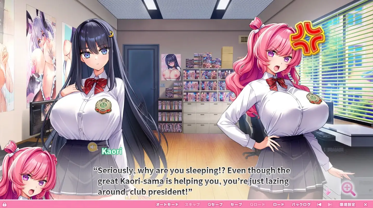 Motto! Haramase! Honoo no Oppai Isekai Oppai Bunny Gakuen! gameplay screenshot 7 (Others adult game) by Milk Factory – free download