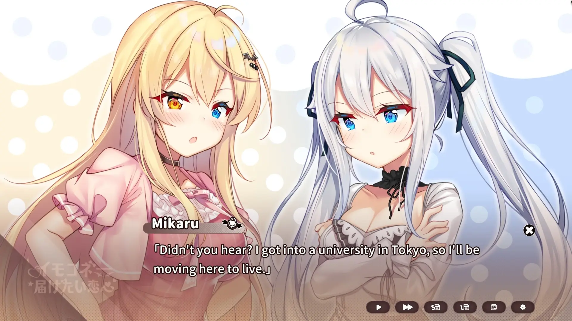 Sisters Connect gameplay screenshot 1 (Unity adult game) by MitsuYuki Tea Party (光雪茶会 – free download