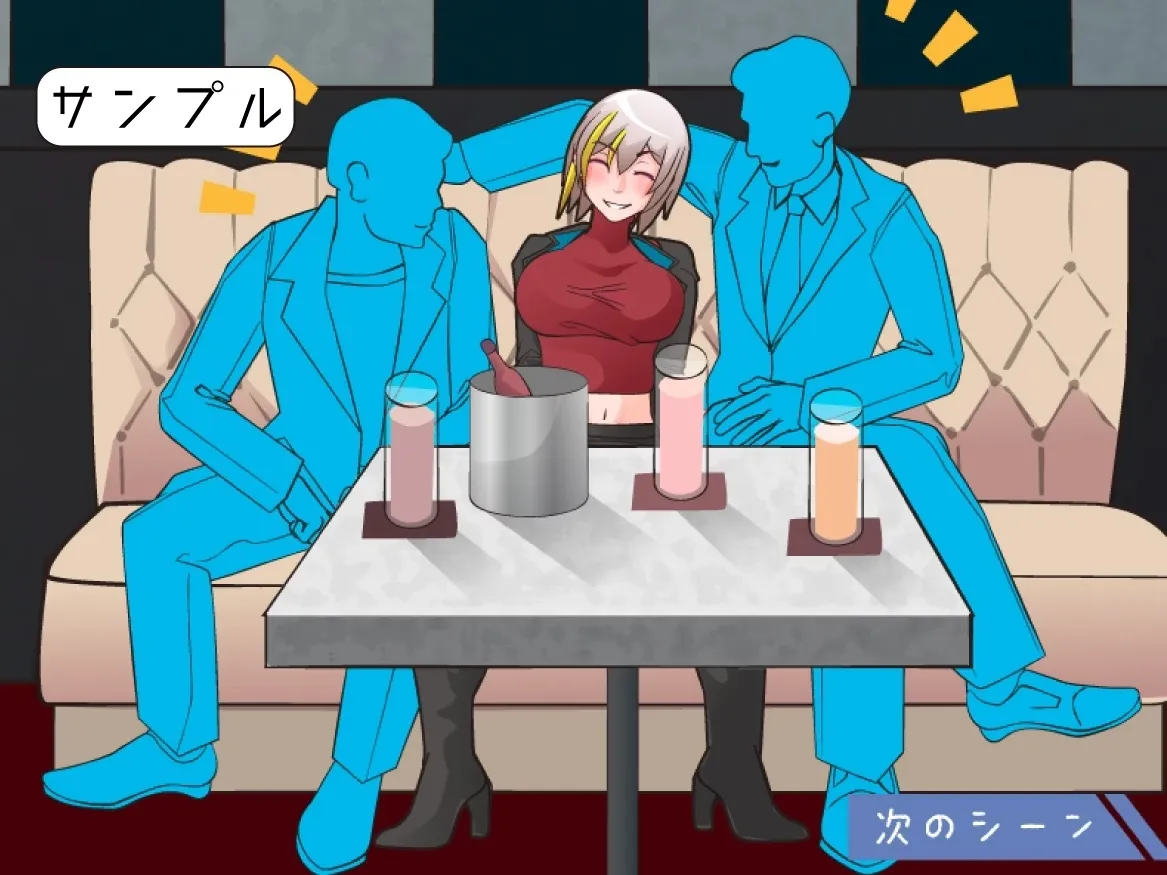Night Walk -Waruiko’s Nightlife- gameplay screenshot 6 (RPGM adult game) by Raygun/レイガン – free download