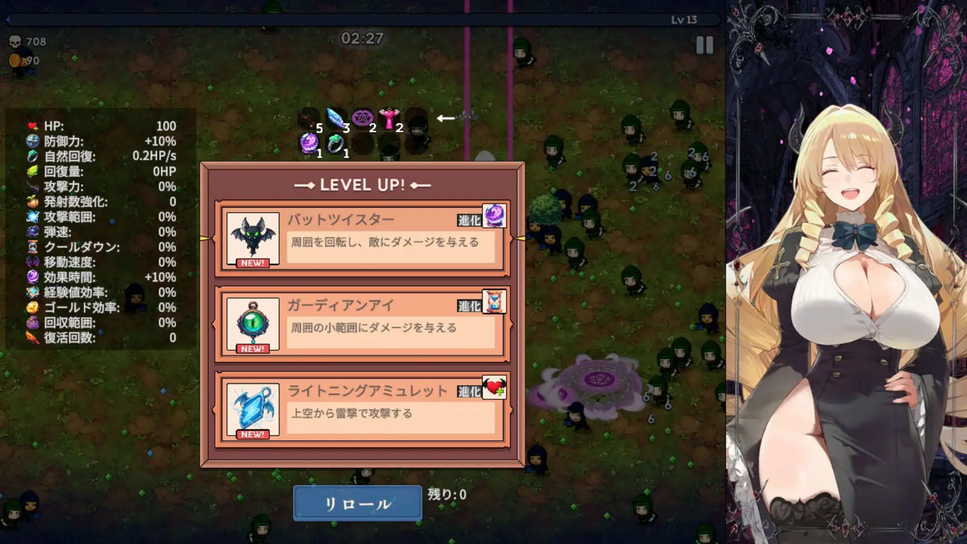 Succubus Survivors gameplay screenshot 5 (Unity adult game) by StudioVR – free download