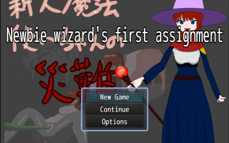Newbie wizard’s first assignment cover 1.0 – RPGM adult game by smdog(Nekosuki) free download