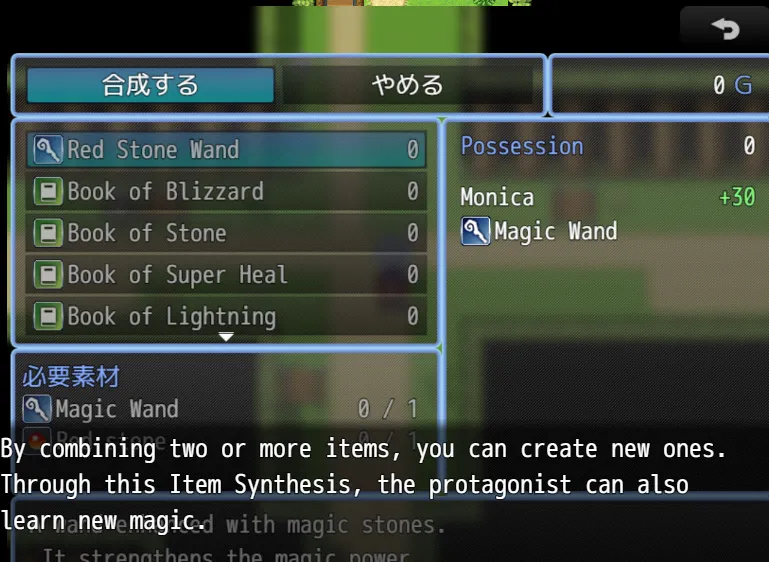 Newbie wizard’s first assignment gameplay screenshot 3 (RPGM adult game) by smdog(Nekosuki) – free download