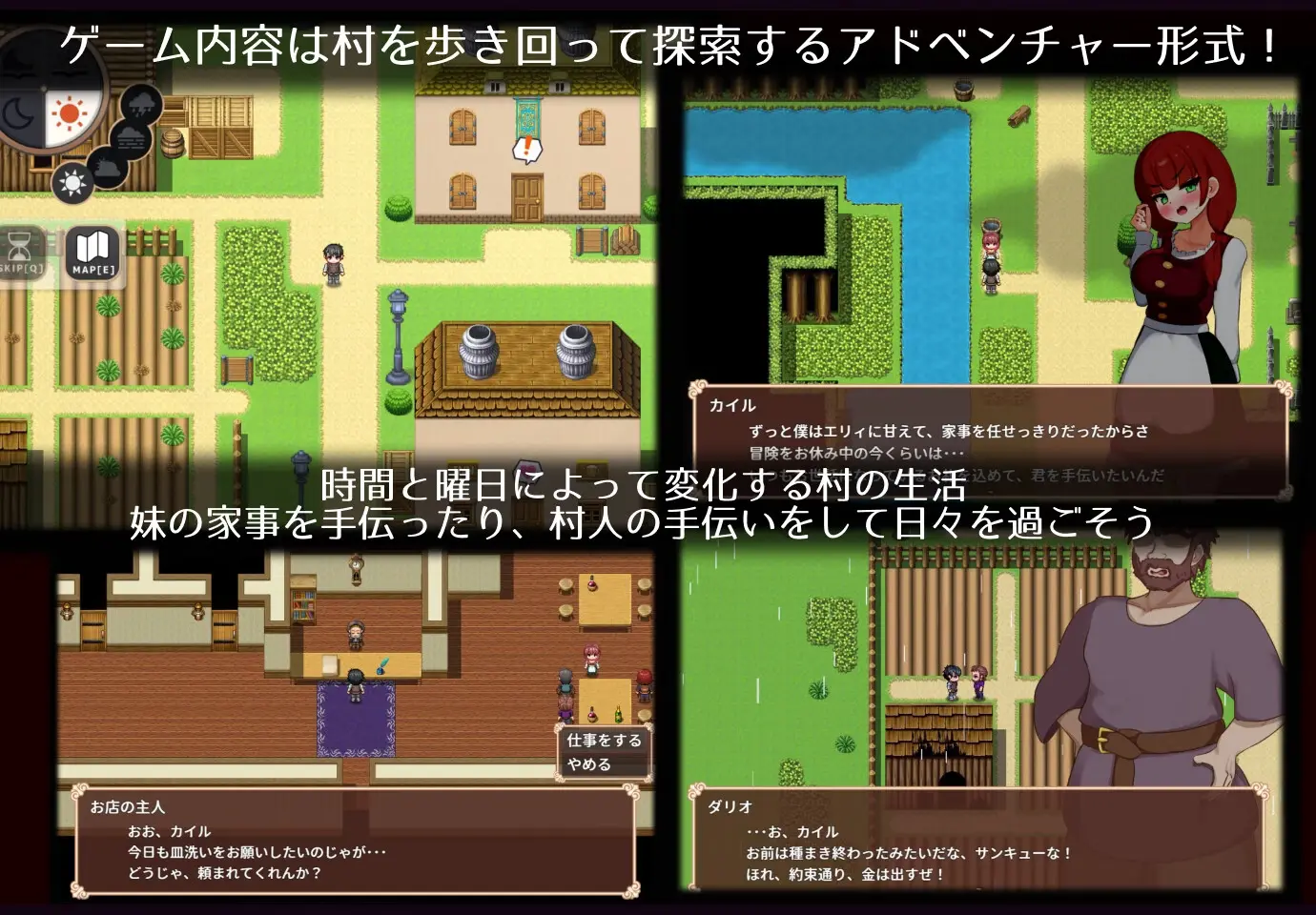 Elly is the Village’s Shared Wife gameplay screenshot 4 (RPGM adult game) by Circle Higani – free download