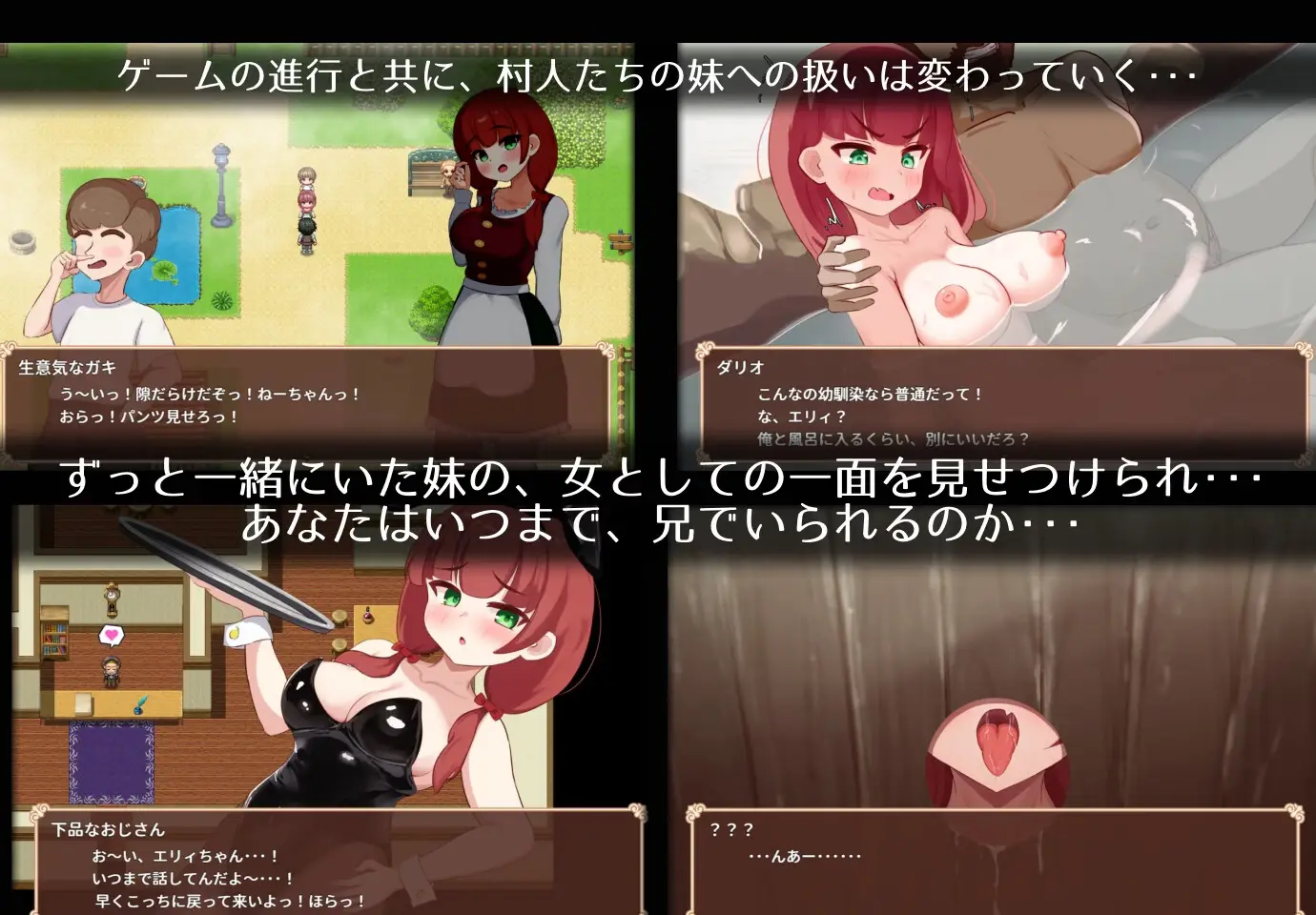 Elly is the Village’s Shared Wife gameplay screenshot 6 (RPGM adult game) by Circle Higani – free download
