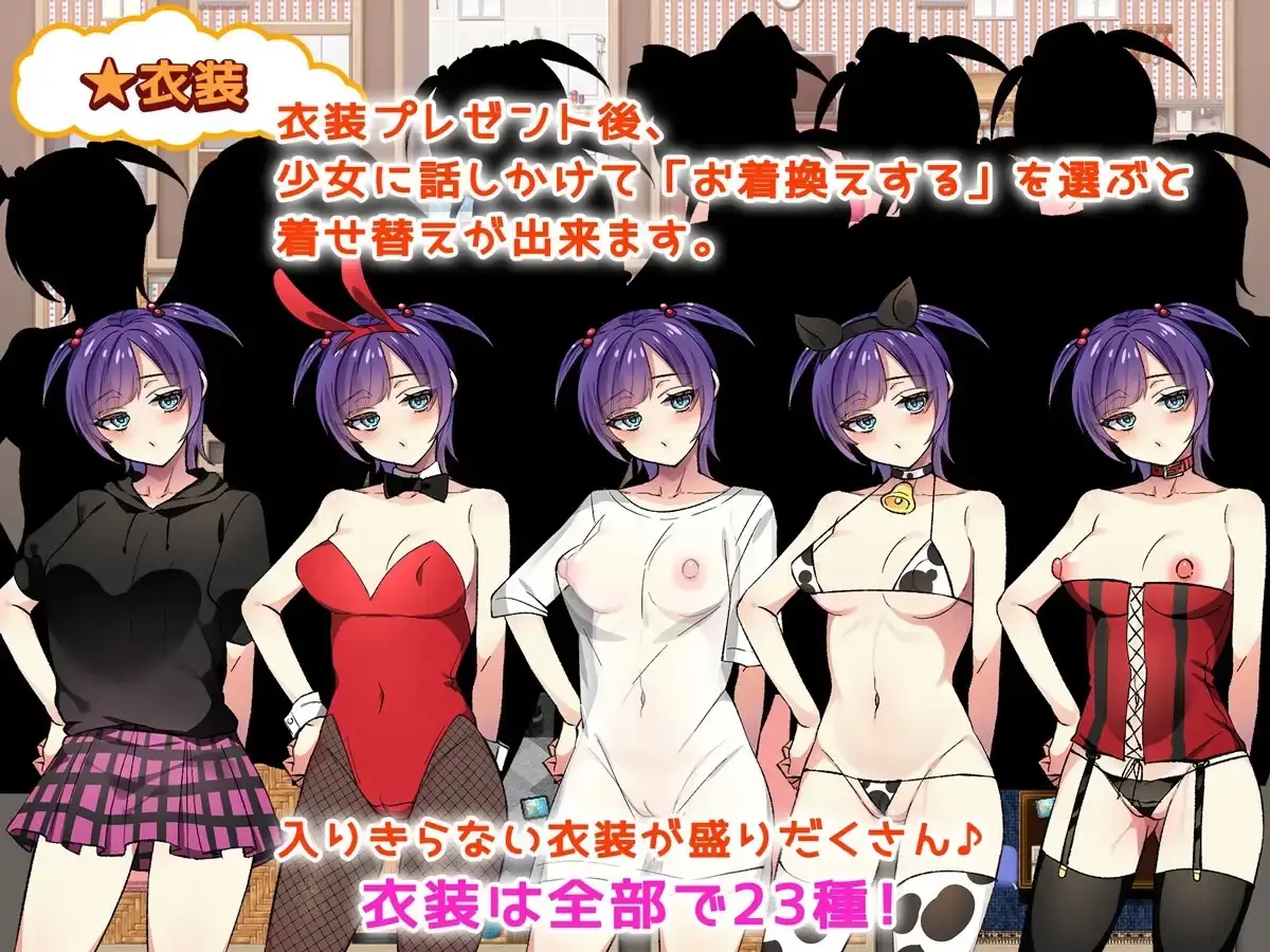 Shoujo Sex Life gameplay screenshot 6 (RPGM adult game) by milkseki – free download