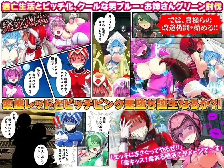 Hot-Blooded Innocent Squadron: Red and Pink gameplay screenshot 4 (RPGM adult game) by Reborn (リボン) – free download