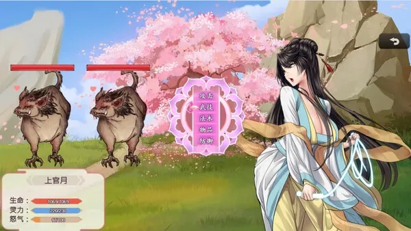 Record of the Scarlet Moon Immortal Journey gameplay screenshot 3 (RPGM adult game) by LanYC – free download
