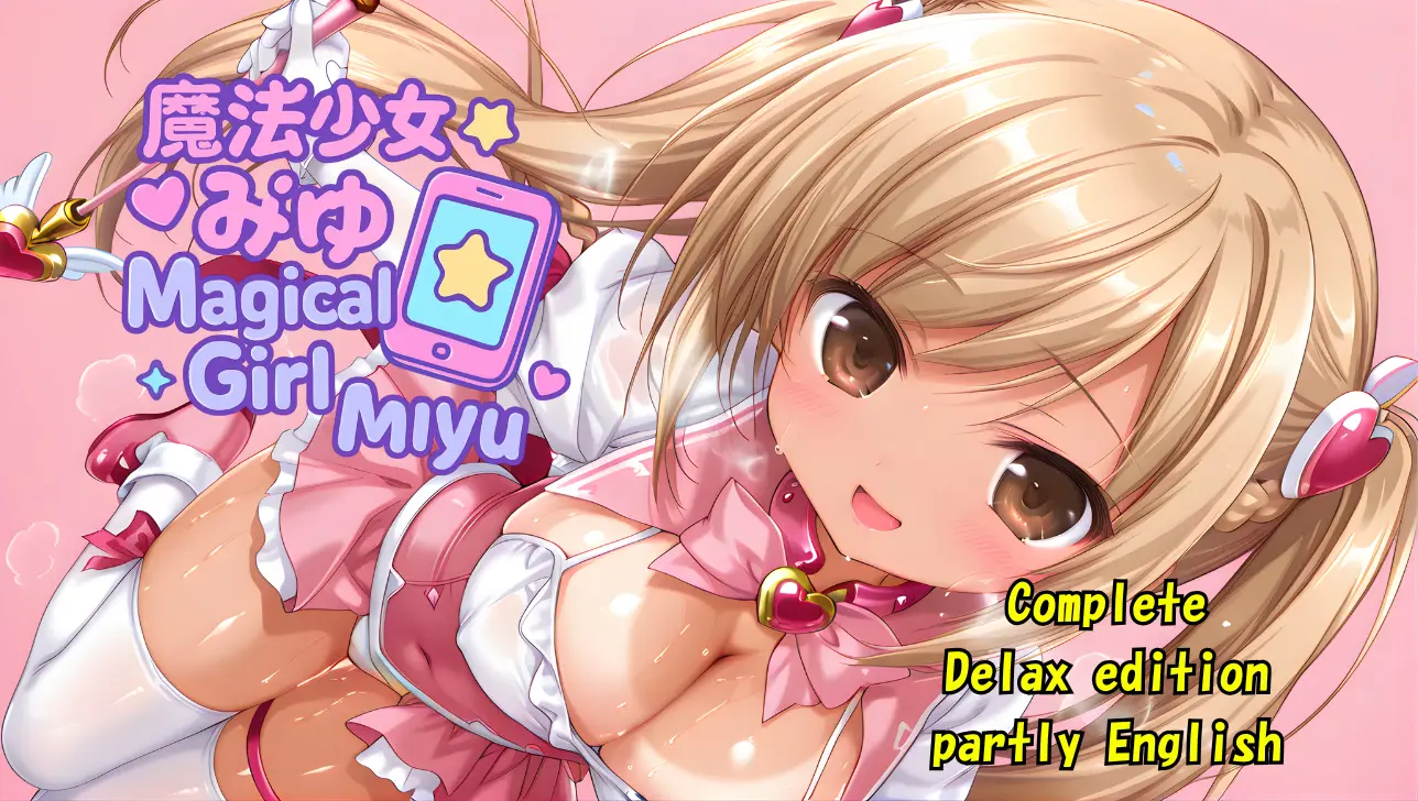 Magical Girl Miyu cover 2.04 – Others adult game by November18th Webpage free download