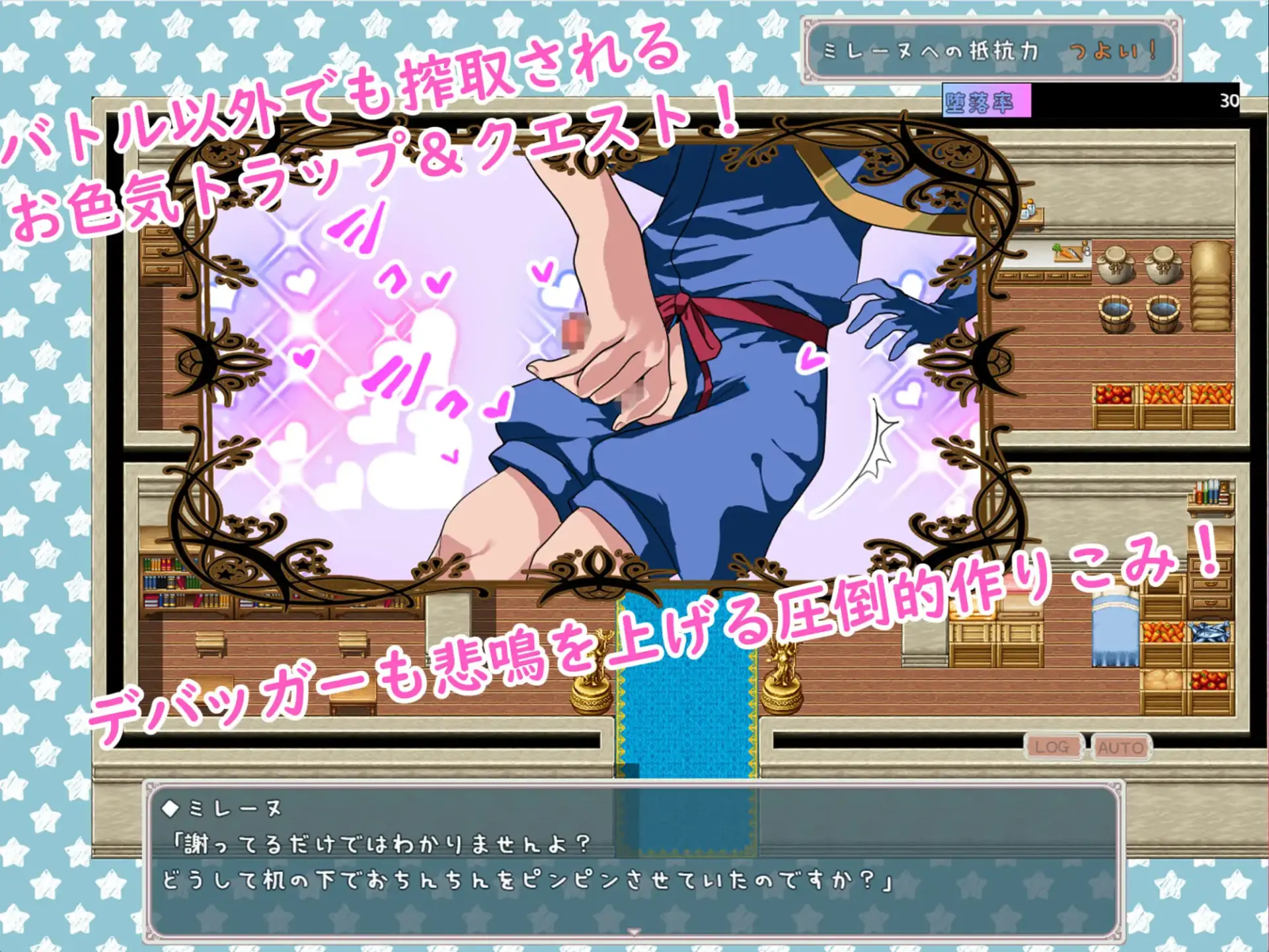 Me and Succubus gameplay screenshot 7 (Ren'Py adult game) by sugar*plum – free download