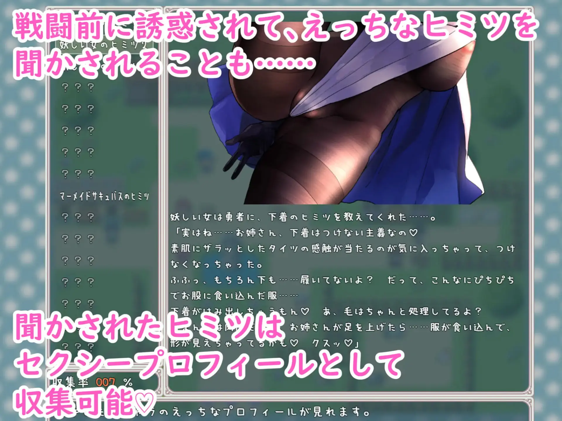Me and Succubus gameplay screenshot 4 (Ren'Py adult game) by sugar*plum – free download