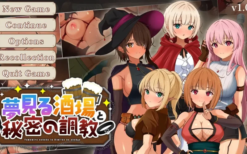 The Dreaming Tavern and Secret Training cover 1.01 – Unity adult game by Rice and Steak Restaurant free download