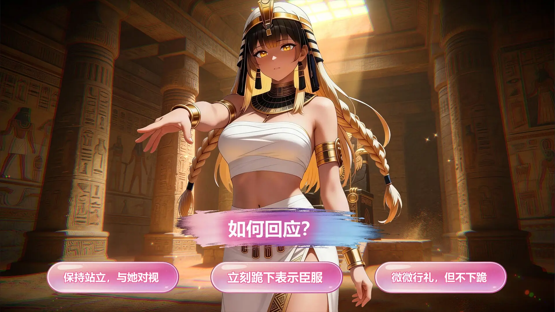 Hidden Girls gameplay screenshot 8 (Unity adult game) by DigitalDream – free download