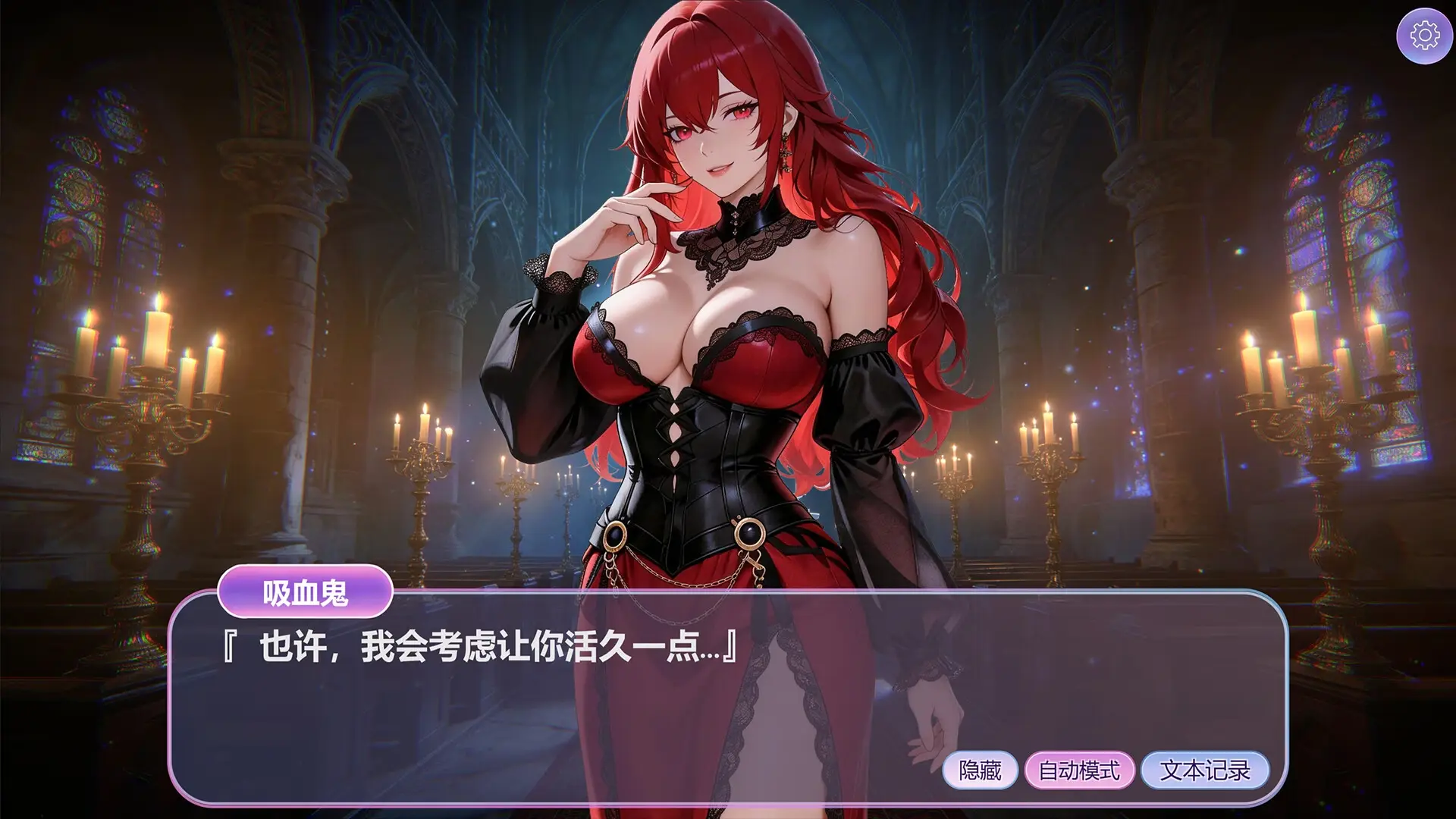 Hidden Girls gameplay screenshot 9 (Unity adult game) by DigitalDream – free download