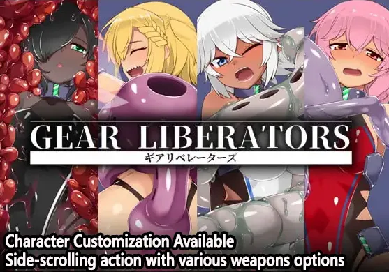 Gear Liberators cover 1.01 – Others adult game by Hemoglobin A1C/へもぐろびんA1C（出血観察日記）Ci-en free download