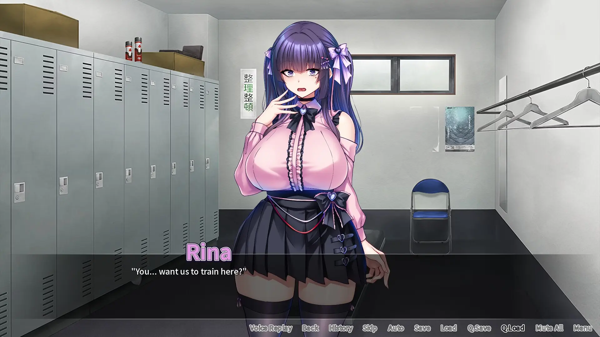How to Train Your Bro’s Girlfriend gameplay screenshot 4 (Ren'Py adult game) by Miel – free download