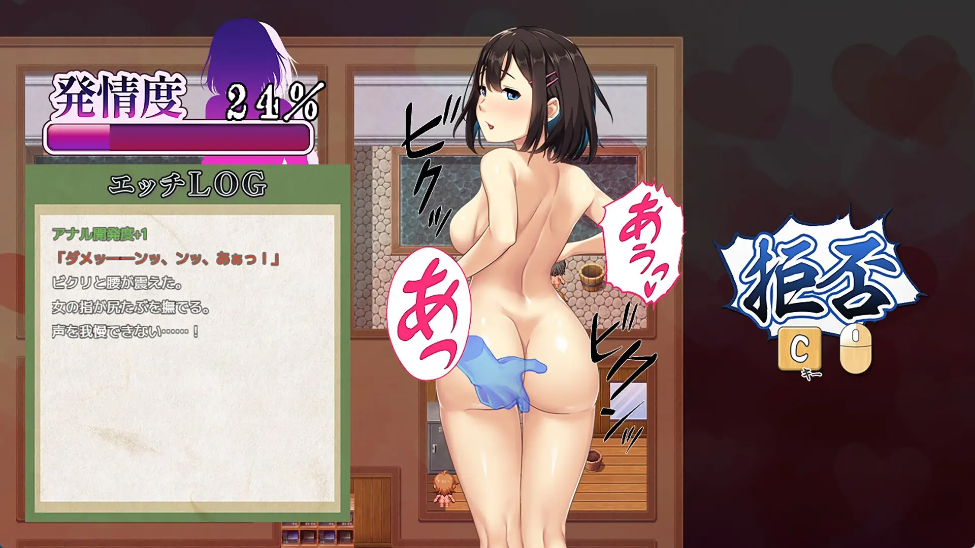 Lust and Agony in Netori:The Ritual of Despair gameplay screenshot 8 (RPGM adult game) by unitsee (鈴木孝太郎 ) – free download