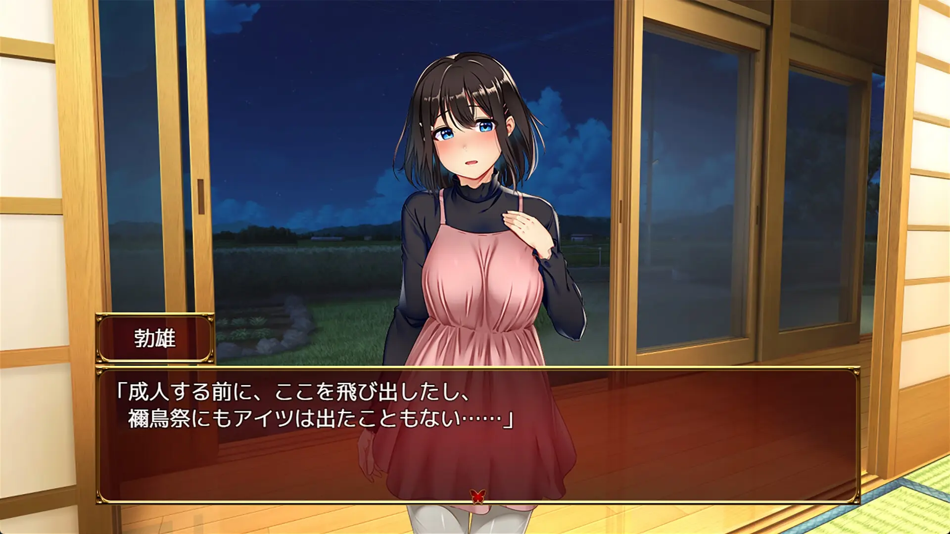 Lust and Agony in Netori:The Ritual of Despair gameplay screenshot 7 (RPGM adult game) by unitsee (鈴木孝太郎 ) – free download