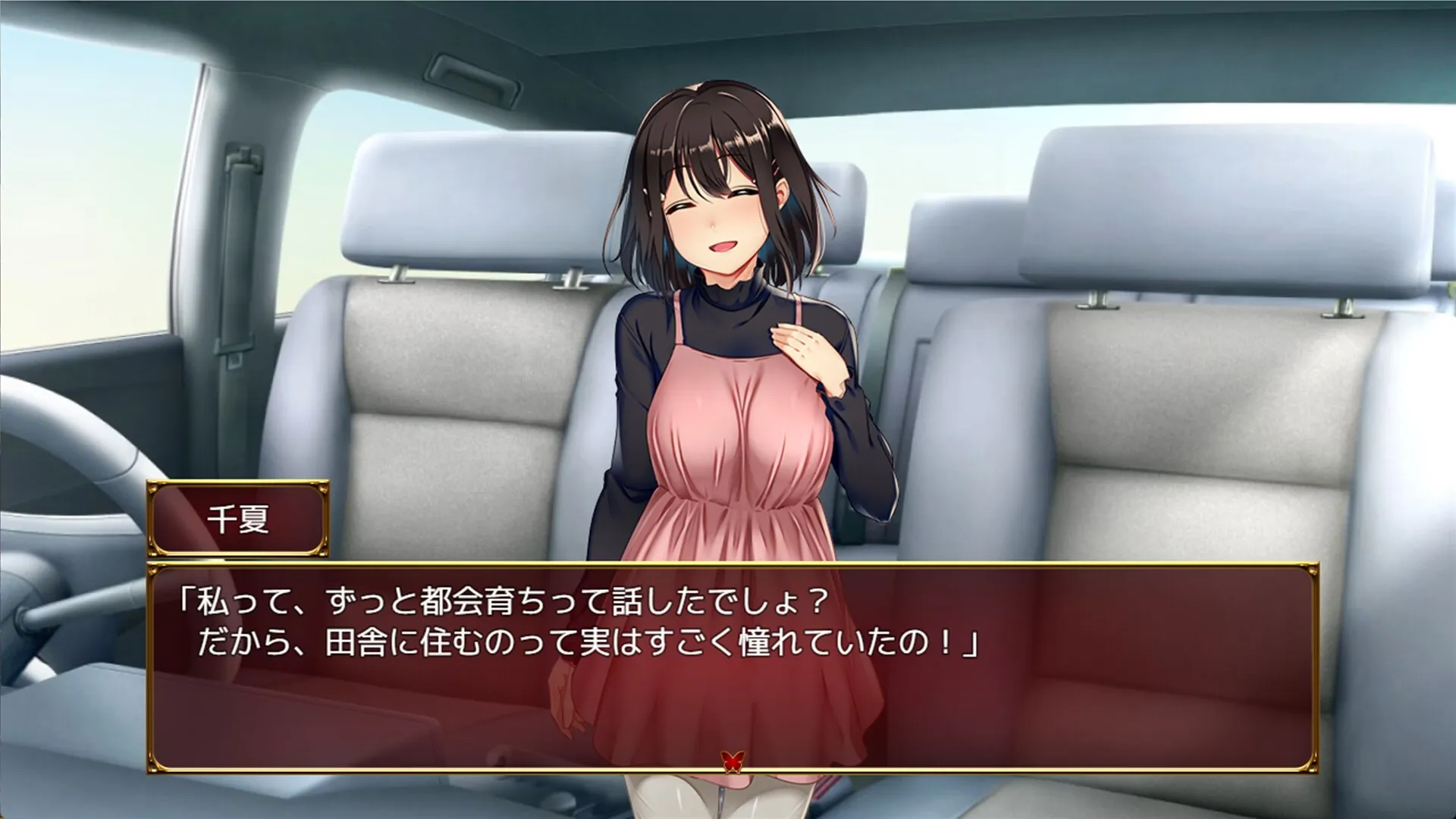 Lust and Agony in Netori:The Ritual of Despair gameplay screenshot 10 (RPGM adult game) by unitsee (鈴木孝太郎 ) – free download