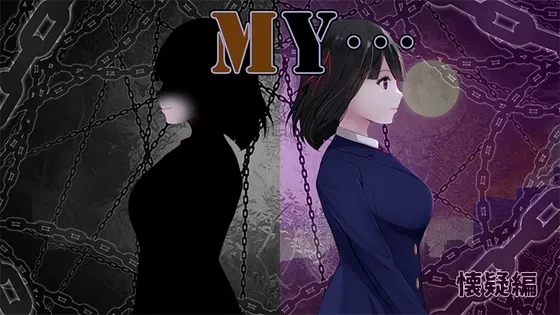 MY… gameplay screenshot 1 (Wolf RPG adult game) by dyupariyahonnpobekkan – free download
