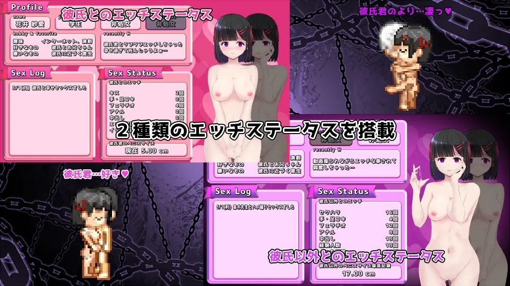 MY… gameplay screenshot 3 (Wolf RPG adult game) by dyupariyahonnpobekkan – free download