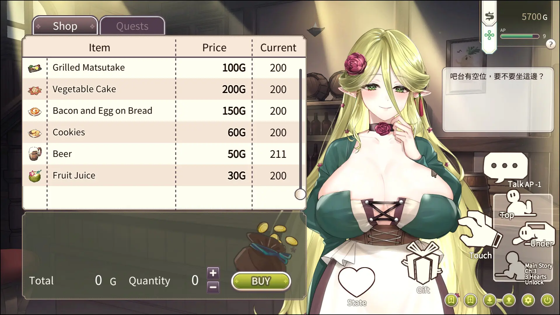 Love Confessions on the Adventure gameplay screenshot 10 (Unity adult game) by Yoü Studio – free download