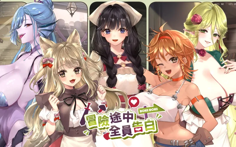 Love Confessions on the Adventure cover 1.6.8r – Unity adult game by Yoü Studio free download
