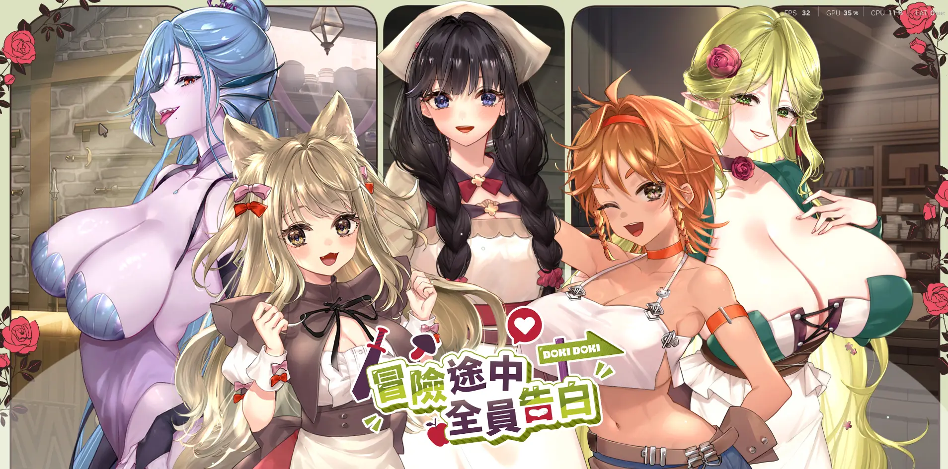 Love Confessions on the Adventure cover 1.6.8r – Unity adult game by Yoü Studio free download