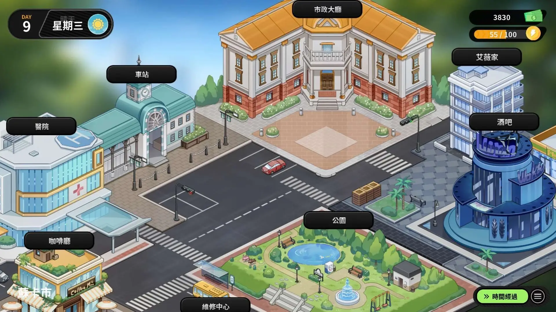 Sex, Secrets & Used Tech gameplay screenshot 6 (Unity adult game) by WorkNite Games – free download