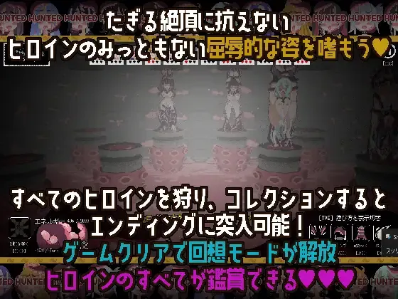 Tentacle Girls Hunt ~Getting Off in an Abandoned School~ gameplay screenshot 1 (Unreal Engine adult game) by FairripLab – free download