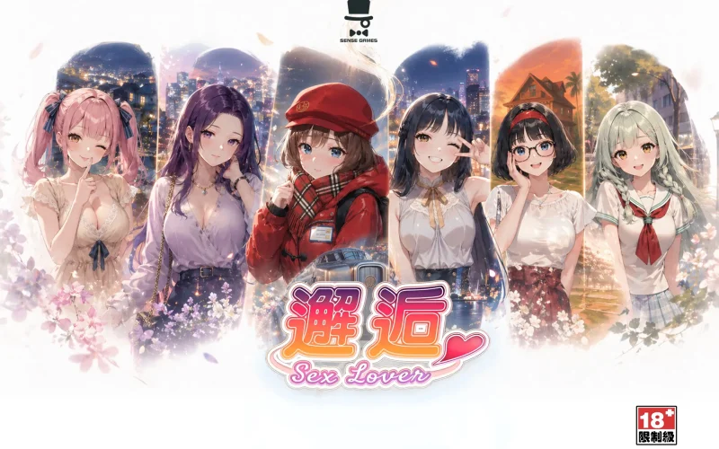 Sex Lover cover Ch.4 – Others adult game by Senses Game free download