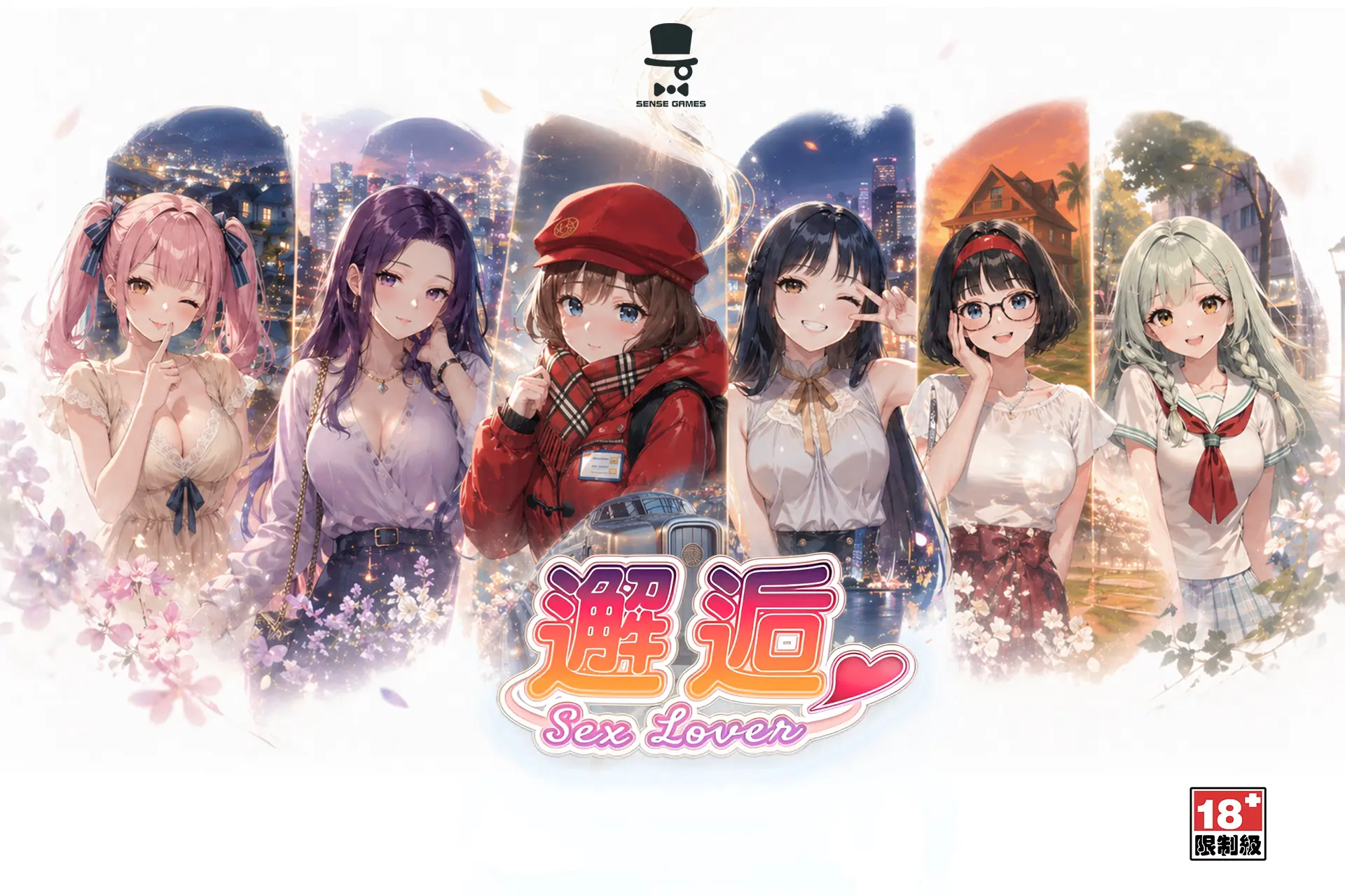 Sex Lover cover Ch.4 – Others adult game by Senses Game free download
