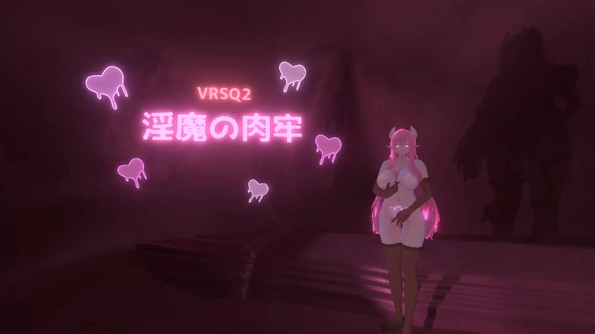 VRSQ2: Succubus’ Flesh Prison gameplay screenshot 3 (Unity adult game) by LR-Project (ながいきつね) – free download