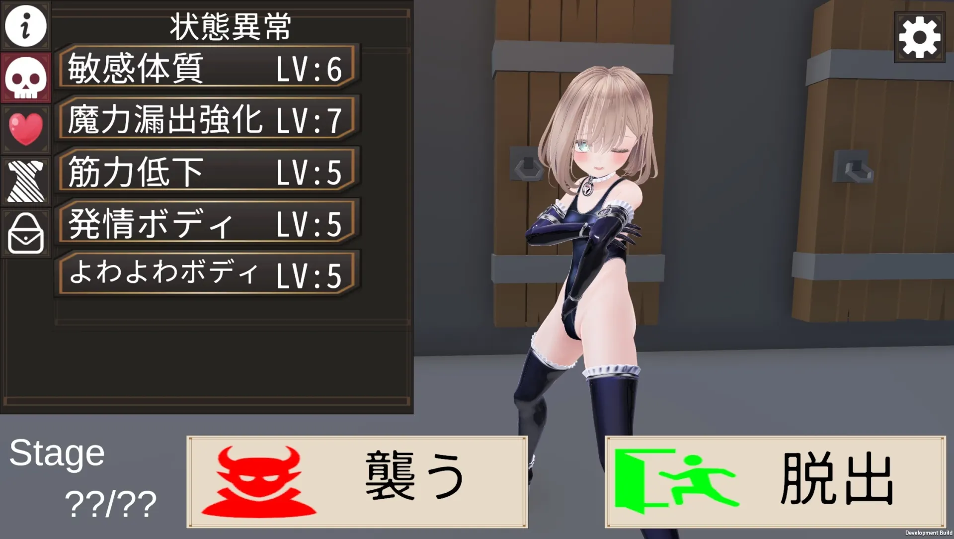 Mischief! Erotic Trap Dungeon!! gameplay screenshot 2 (Unity adult game) by escape7000 – free download