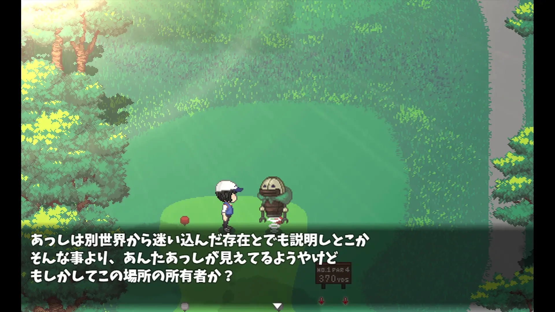 Splash Shot Golf Legend gameplay screenshot 8 (RPGM adult game) by TANUKIHOUSE – free download