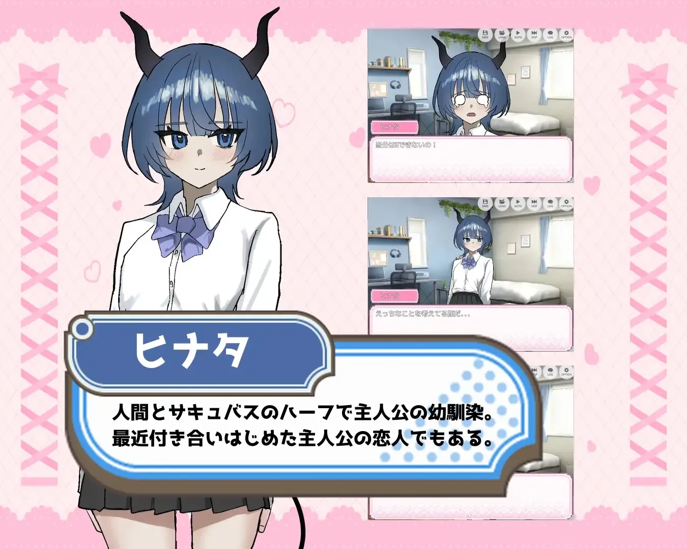 Seduced by Bell-senpai! gameplay screenshot 2 (RPGM adult game) by Alice River – free download