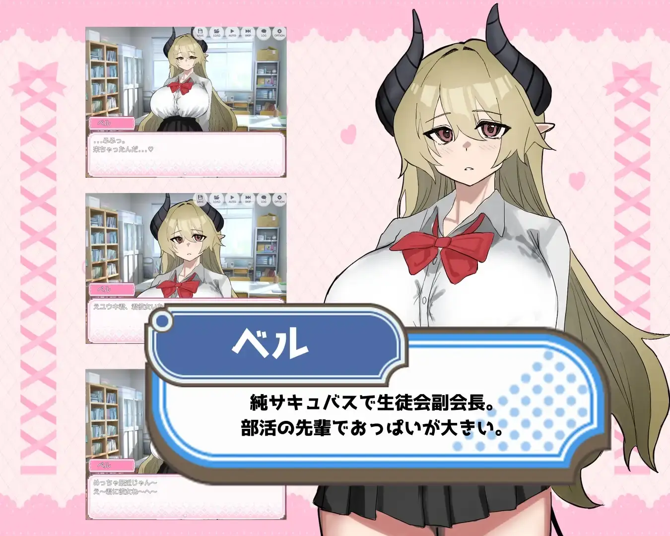 Seduced by Bell-senpai! gameplay screenshot 4 (RPGM adult game) by Alice River – free download
