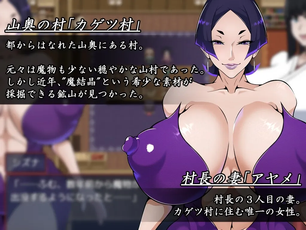 Exorcist Shizuna gameplay screenshot 3 (RPGM adult game) by emoji – free download