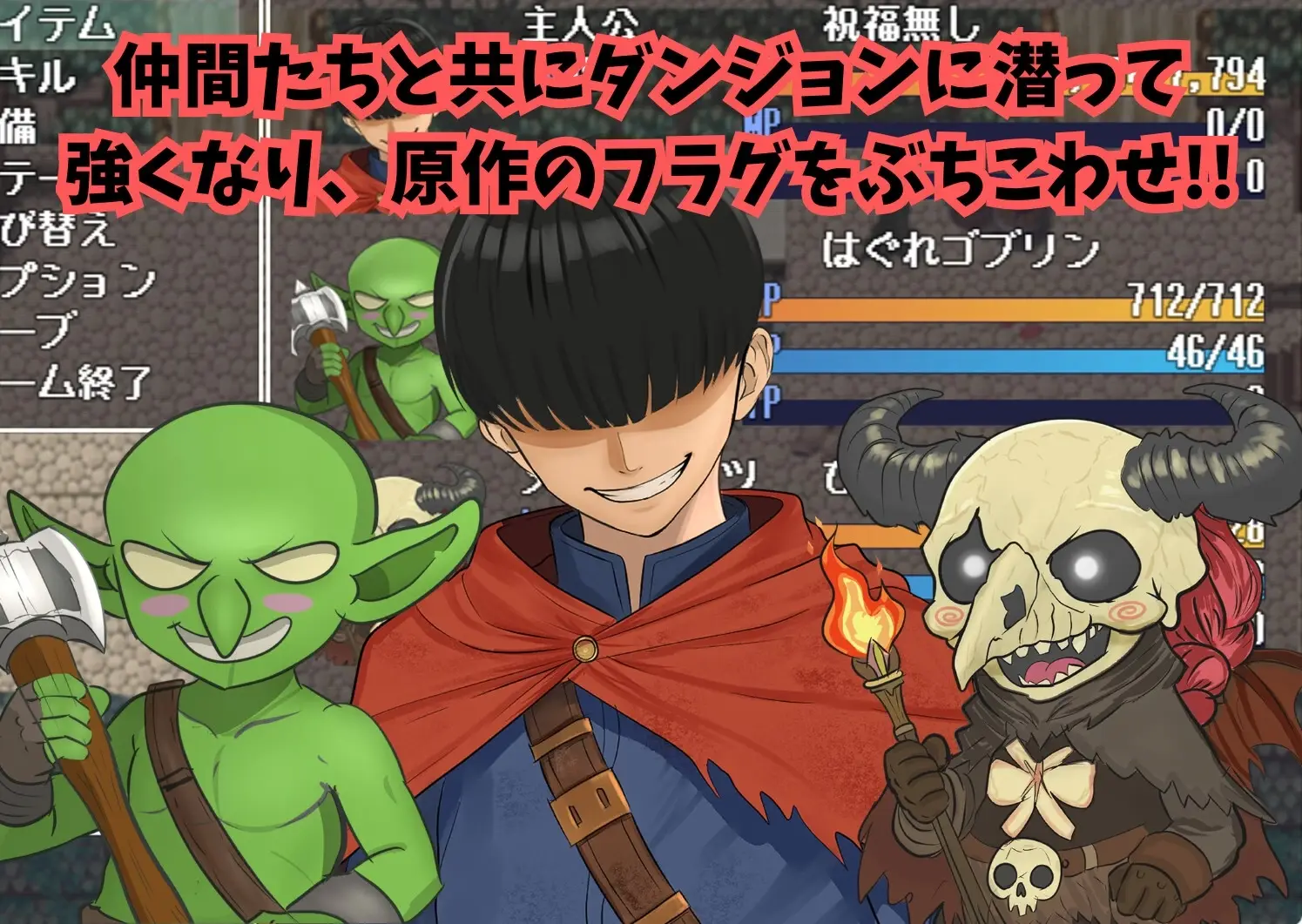 Roseliam gameplay screenshot 9 (RPGM adult game) by zerio studio – free download