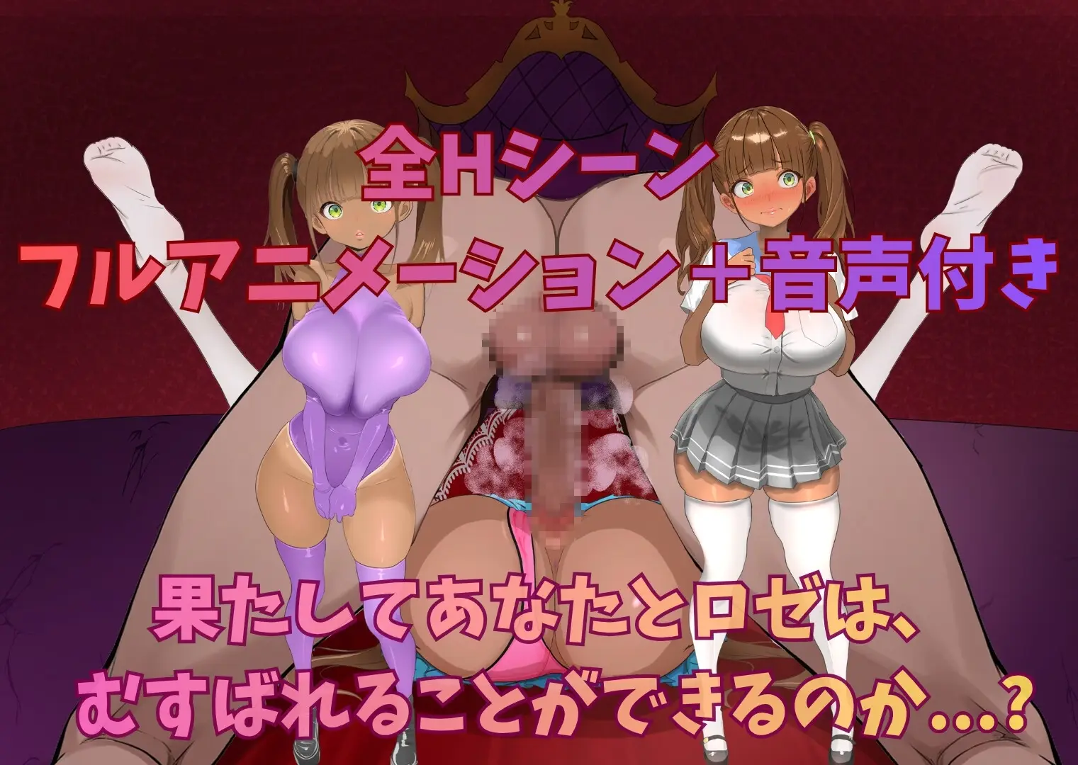 Roseliam gameplay screenshot 7 (RPGM adult game) by zerio studio – free download
