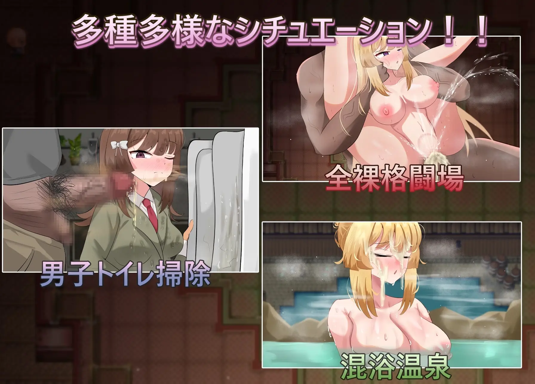 Holy Avatar: The Ancient Rituals and the Twin Worlds gameplay screenshot 6 (RPGM adult game) by ラビッツラズリ/RabbitsLazuli – free download
