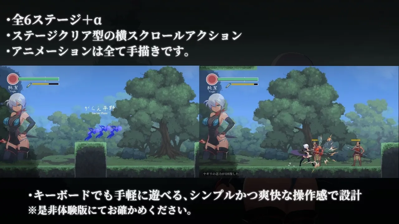 Revenge of Yagiri gameplay screenshot 6 (Others adult game) by beebeekobo – free download