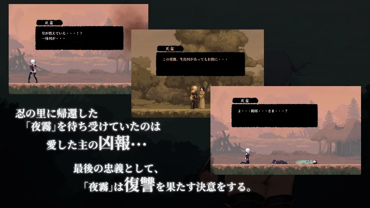 Revenge of Yagiri gameplay screenshot 8 (Others adult game) by beebeekobo – free download