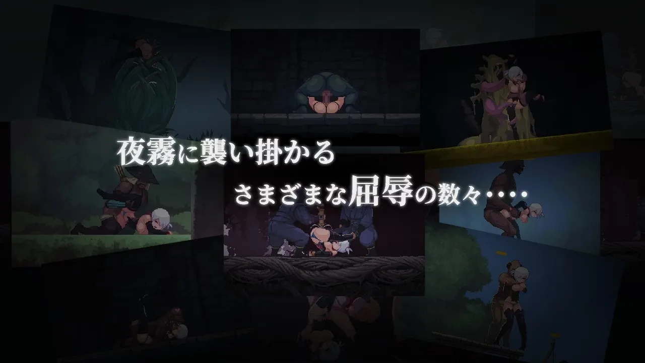 Revenge of Yagiri gameplay screenshot 1 (Others adult game) by beebeekobo – free download